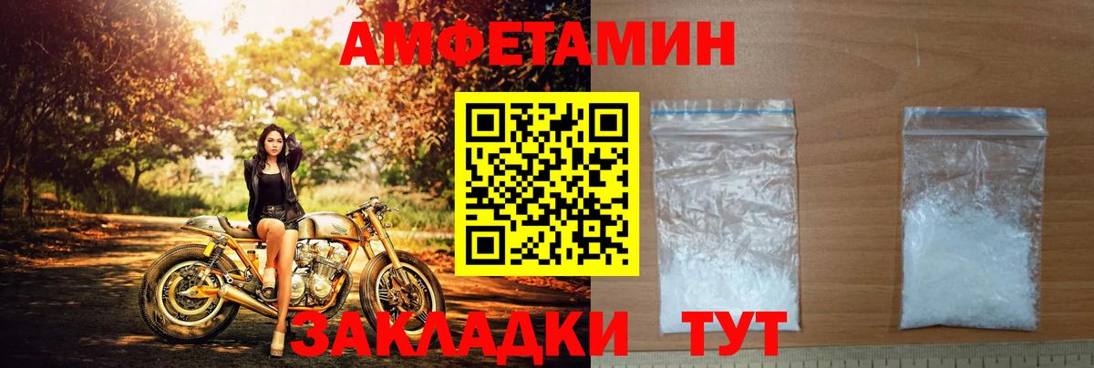 Кимовск  Амфетамин  Вход с VPN  Амфетамин Premium 