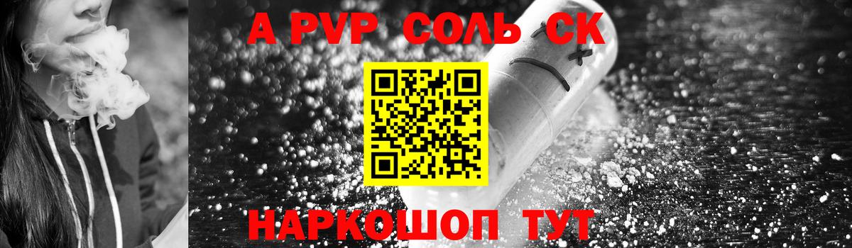 Alfa_PVP VHQ  A PVP  Кимовск  Вход с VPN  А ПВП мука 