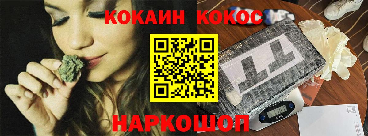 Cocaine  Кокаин Fish Scale  Вход с VPN  Кимовск  Кокаин Колумбийский 