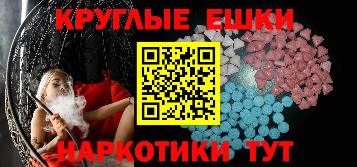 Ecstasy  ЭКСТАЗИ Punisher  Вход с VPN  Экстази Philipp Plein  Кимовск 