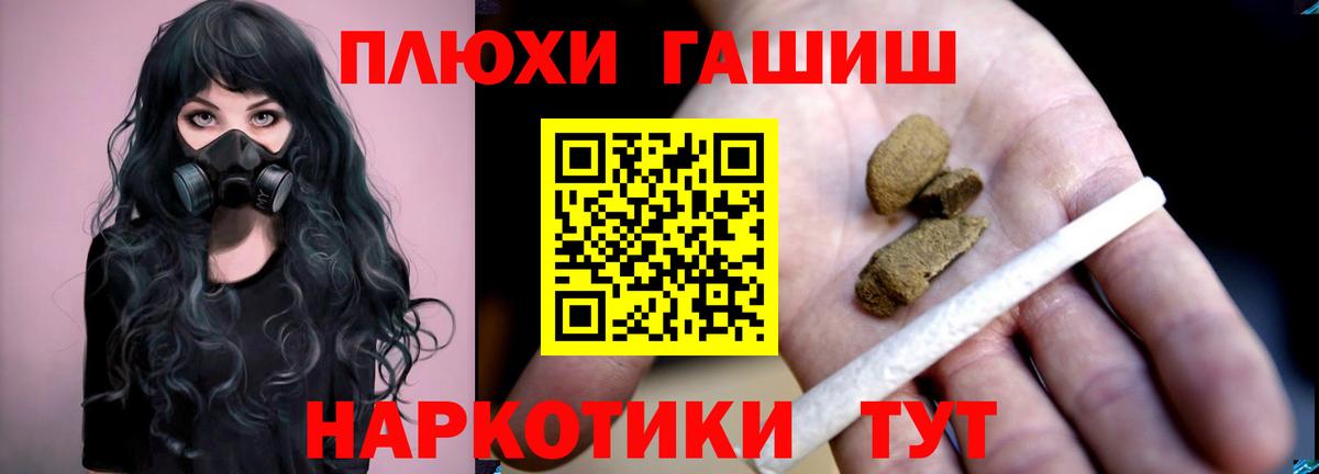 Кимовск  Гашиш Ice-O-Lator  Вход с VPN  Гашиш гарик 