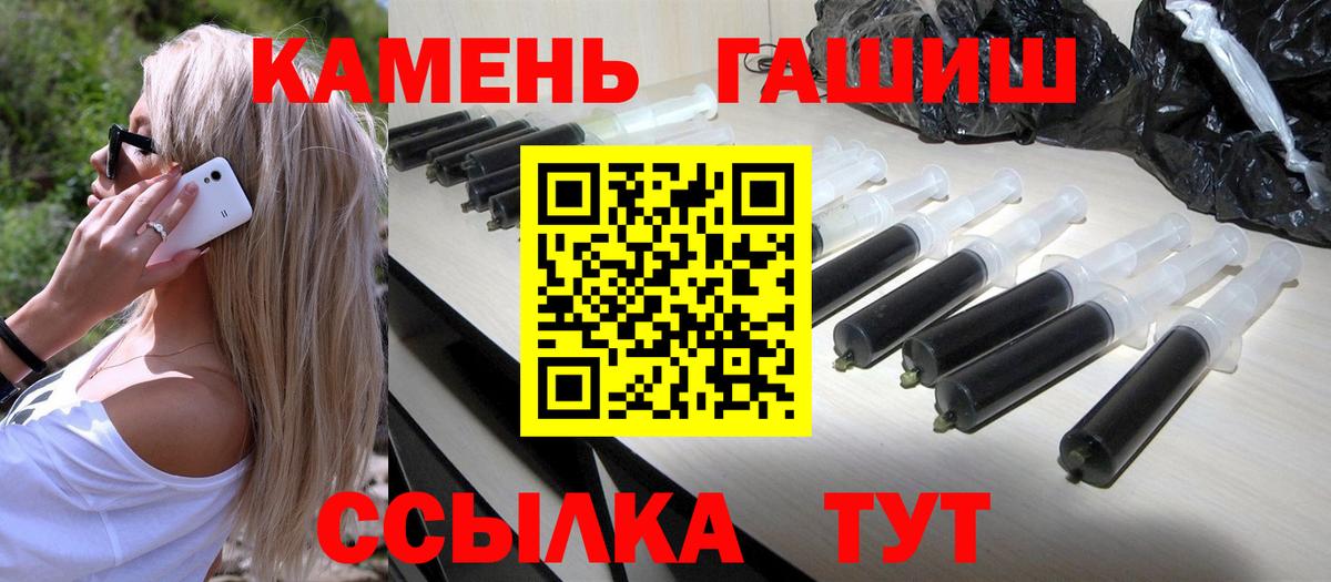 Гашиш хэш Кимовск