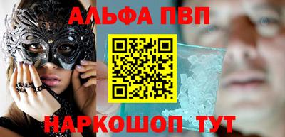 кокаин Комсомольск-на-Амуре