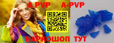 кокаин Комсомольск-на-Амуре