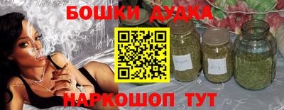 кокаин Комсомольск-на-Амуре