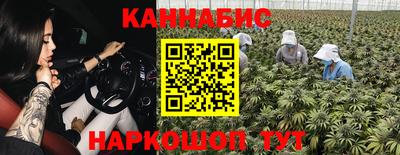 трава Коммунар