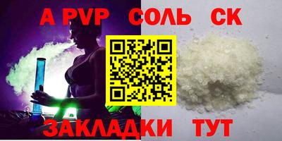 трава Коммунар