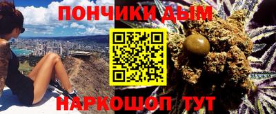 кокаин Комсомольск-на-Амуре