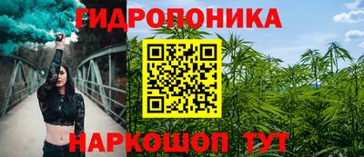 трава Коммунар