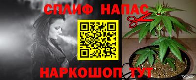трава Коммунар