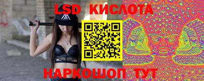 кокаин Комсомольск-на-Амуре