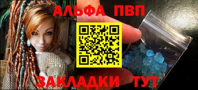 кокаин Комсомольск-на-Амуре