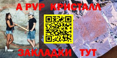 кокаин Комсомольск-на-Амуре