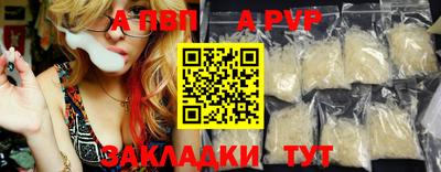 кокаин Комсомольск-на-Амуре
