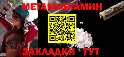 трава Коммунар