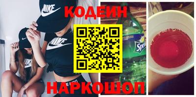 кокаин Комсомольск-на-Амуре