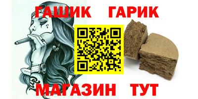 трава Коммунар