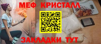трава Коммунар