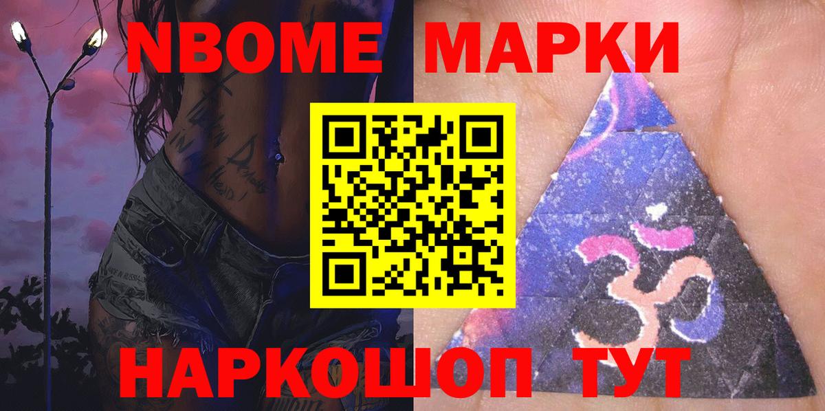 ссылка на мегу маркетплейс  ЛСД экстази кислота  Вход с VPN  Кимовск  LSD-25 экстази кислота 