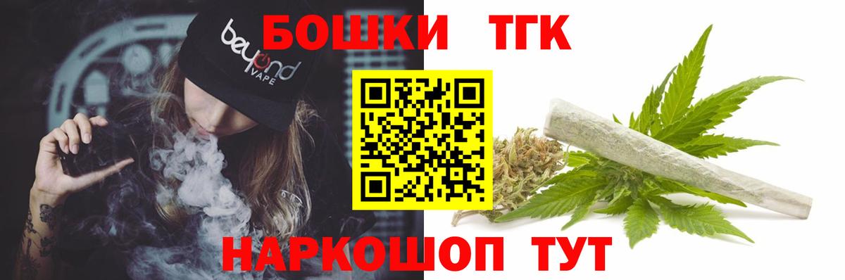 Бошки Шишки семена Кимовск