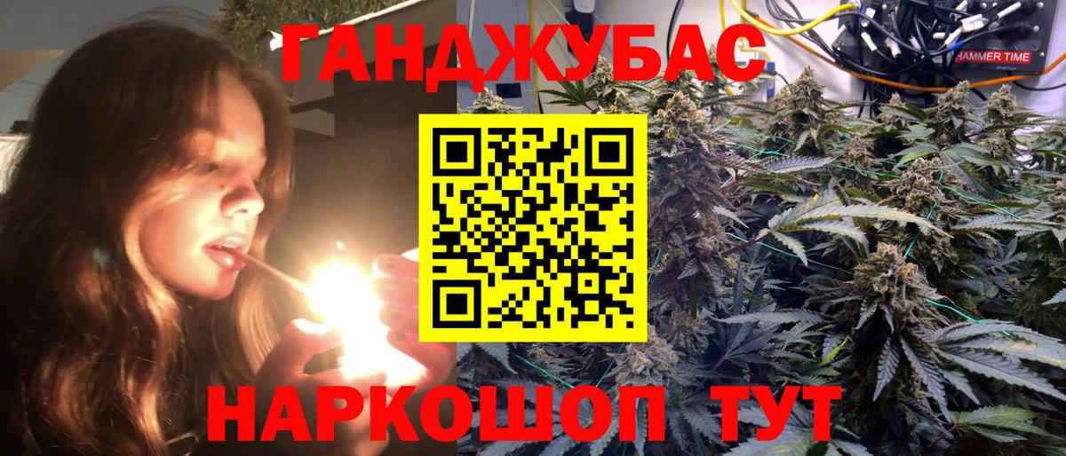 Шишки марихуана SATIVA & INDICA  Канабис White Widow  Кимовск  Вход с VPN  МАРИХУАНА THC 21%  Бошки марихуана AK-47 
